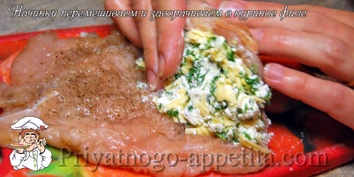 Куриный рулет в мультиварке рецепт пошагово