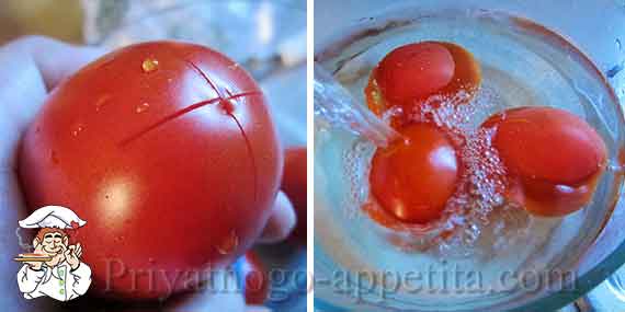 бланшированные помидоры