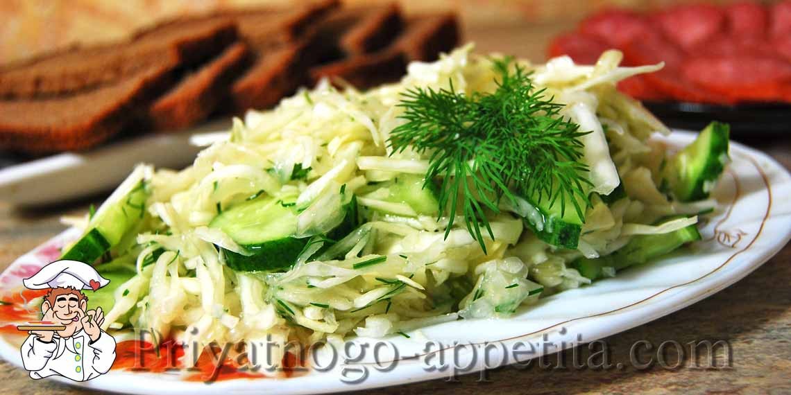 Салат из свежей капусты - лучшие рецепты легкого и вкусного блюда