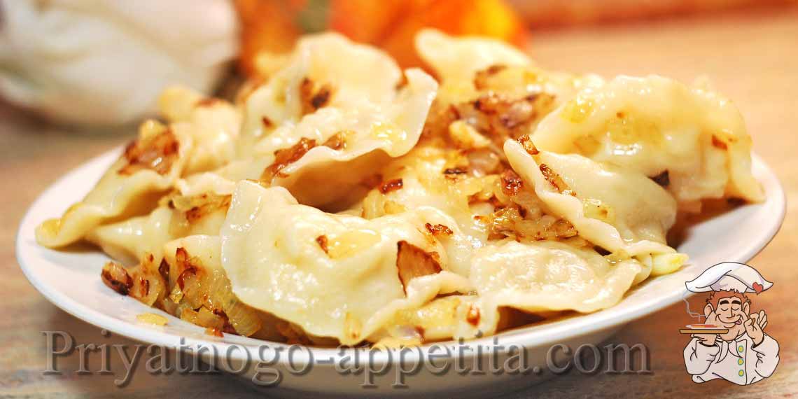 Вареники с сырой картошкой по татарски - пошаговый рецепт с фото