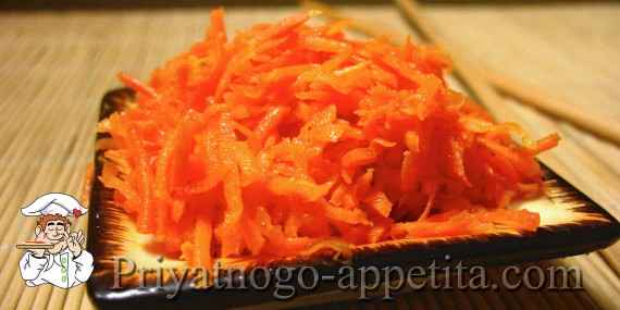 Морковь «По-корейски» с соевым соусом