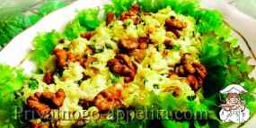 Салат с сыром и орехами