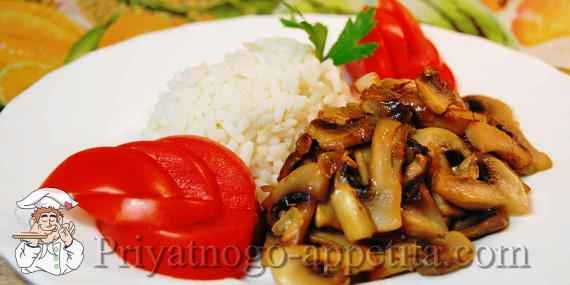 Рис с грибами 